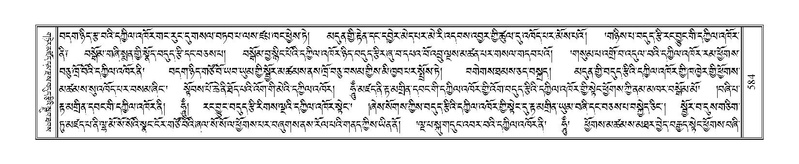 File:Terdzo-A-022.pdf