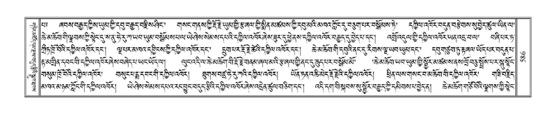 File:Terdzo-A-022.pdf