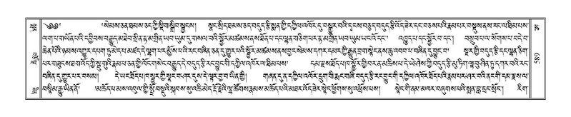 File:Terdzo-A-022.pdf