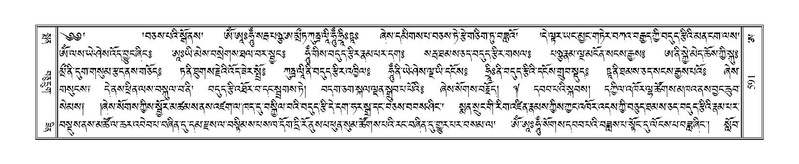 File:Terdzo-A-022.pdf