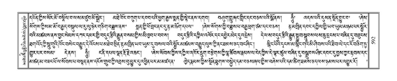 File:Terdzo-A-022.pdf