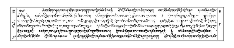 File:Terdzo-A-022.pdf