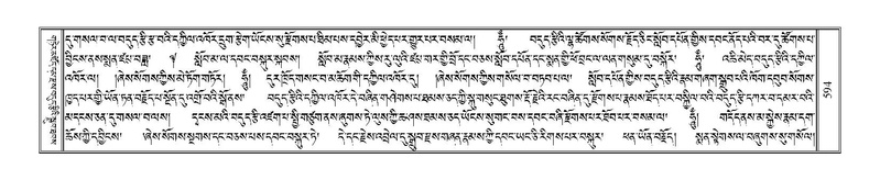 File:Terdzo-A-022.pdf