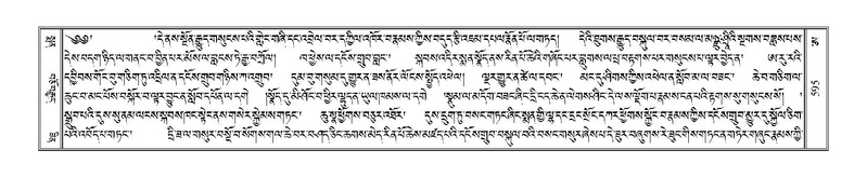 File:Terdzo-A-022.pdf