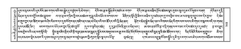 File:Terdzo-A-022.pdf