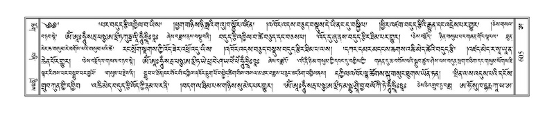 File:Terdzo-A-023.pdf