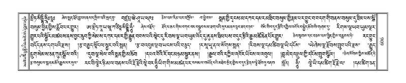 File:Terdzo-A-023.pdf