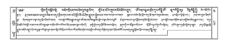 File:Terdzo-A-023.pdf