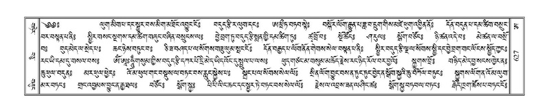 File:Terdzo-A-024.pdf