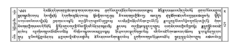 File:Terdzo-A-024.pdf