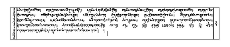 File:Terdzo-A-024.pdf