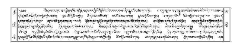 File:Terdzo-A-028.pdf