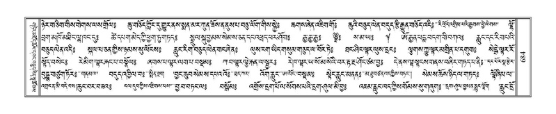 File:Terdzo-A-028.pdf