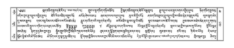 File:Terdzo-A-028.pdf