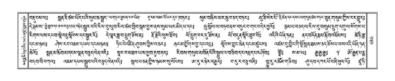 File:Terdzo-A-028.pdf