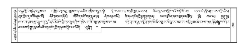 File:Terdzo-A-028.pdf