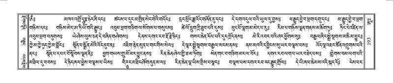 File:Terdzo-AA-039.pdf