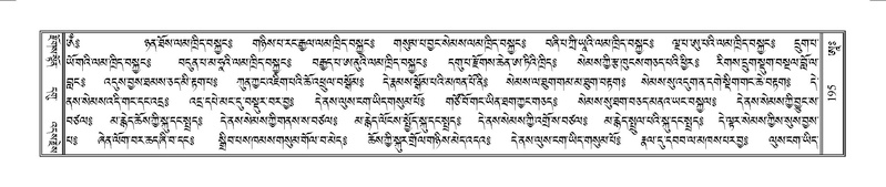 File:Terdzo-AA-039.pdf