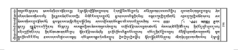 File:Terdzo-AA-039.pdf