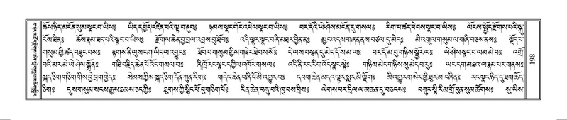 File:Terdzo-AA-039.pdf