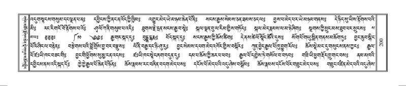 File:Terdzo-AA-039.pdf