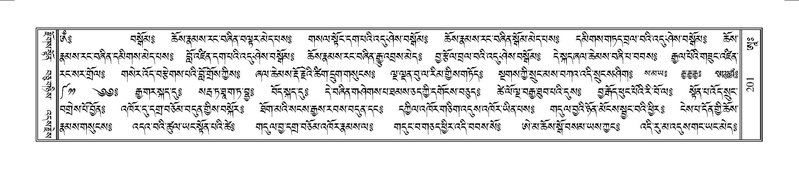 File:Terdzo-AA-039.pdf