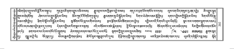 File:Terdzo-AA-039.pdf