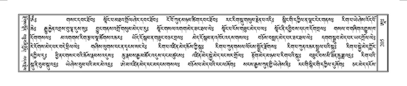 File:Terdzo-AA-039.pdf