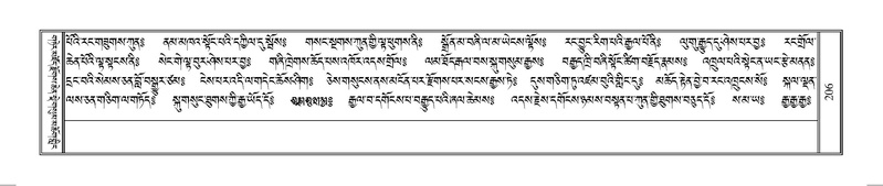 File:Terdzo-AA-039.pdf