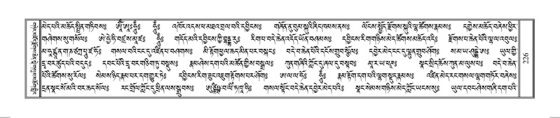 File:Terdzo-AA-043.pdf