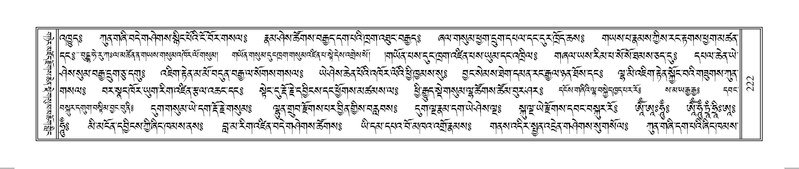 File:Terdzo-AA-043.pdf