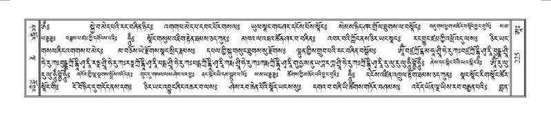 File:Terdzo-AA-043.pdf