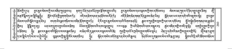 File:Terdzo-AA-052.pdf