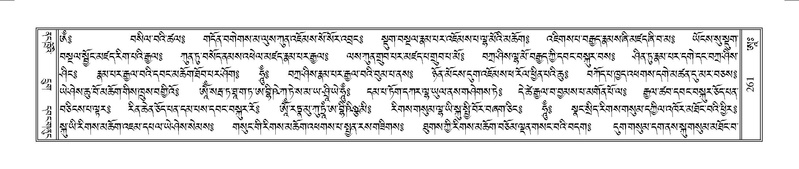 File:Terdzo-AA-052.pdf