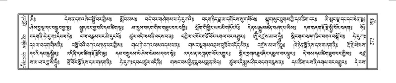 File:Terdzo-AA-052.pdf