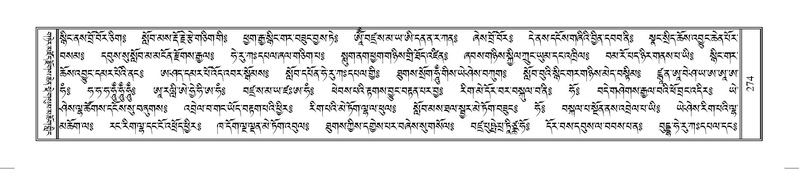 File:Terdzo-AA-052.pdf