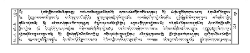 File:Terdzo-AA-052.pdf