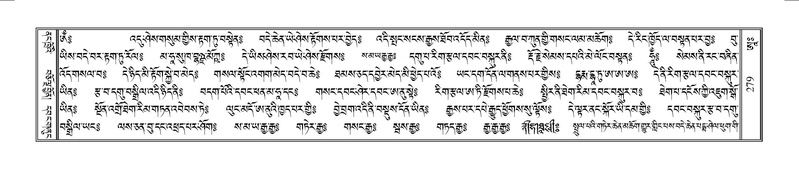 File:Terdzo-AA-052.pdf