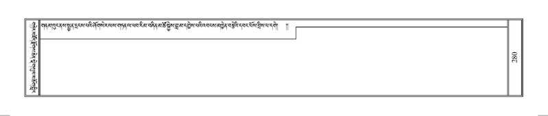 File:Terdzo-AA-052.pdf