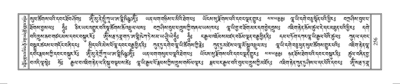 File:Terdzo-AA-052.pdf