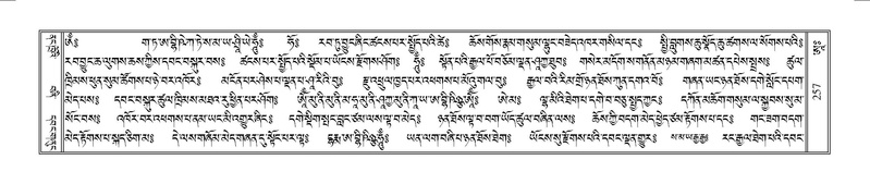 File:Terdzo-AA-052.pdf