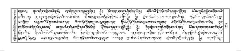 File:Terdzo-AA-052.pdf