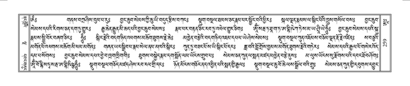 File:Terdzo-AA-052.pdf