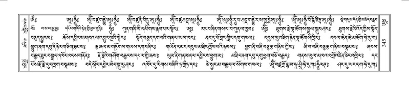 File:Terdzo-AA-066.pdf