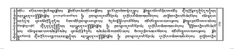 File:Terdzo-AA-069.pdf