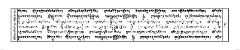 File:Terdzo-AA-069.pdf