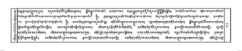 File:Terdzo-AA-069.pdf