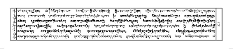 File:Terdzo-AA-069.pdf