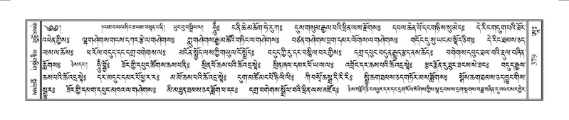 File:Terdzo-AA-069.pdf