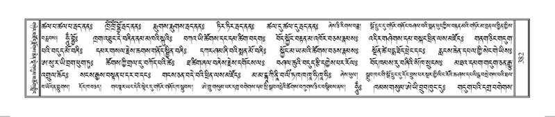 File:Terdzo-AA-069.pdf